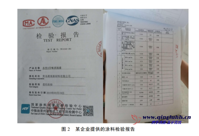 使用涂料、油墨、膠粘劑、清洗劑的企業(yè)應(yīng)如何判定 VOCs 限值？